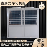 恒温除湿热泵一体机普雷蒂生产厂家非标定制