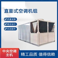 恒温除湿热泵一体机全新风防爆一体式空调普雷蒂厂家