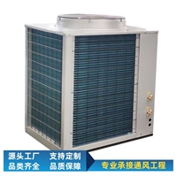直膨式空调机组净化无尘车间欢迎询价