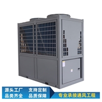 黑龙江中央空调新风机组全新风防爆一体式空调