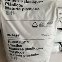 PA6 B3ZG 德国巴斯夫 冲击改性 坚硬 增强 标准料 板材级