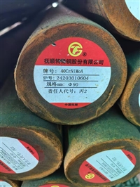 40CrNiMo锻圆   40CrNiMo锻件   40CrNiMo法兰