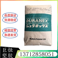 PBT 日本宝理 340LC 加玻纤40% 增强级 高刚性 电容器应用