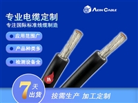 FHL2G 电池储蓄储能电缆 新能源/充电桩专用