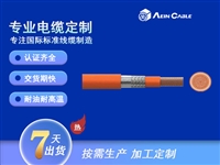 FHLR4GC13X 耐油防水耐磨屏蔽储能电缆