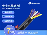 H1Z2Z2-K 欧标CE认证低烟无卤储能电池电缆