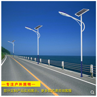 四川太阳能路灯批发，德阳太阳能路灯批发，成都太阳能路灯批发
