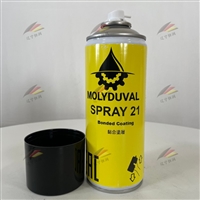 德国魔力多Aladin 21 Spray