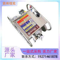 背负式离心接力泵