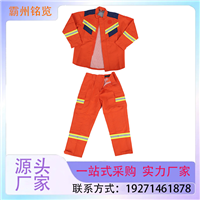 芳纶消防衣战斗服隔热阻燃防护服