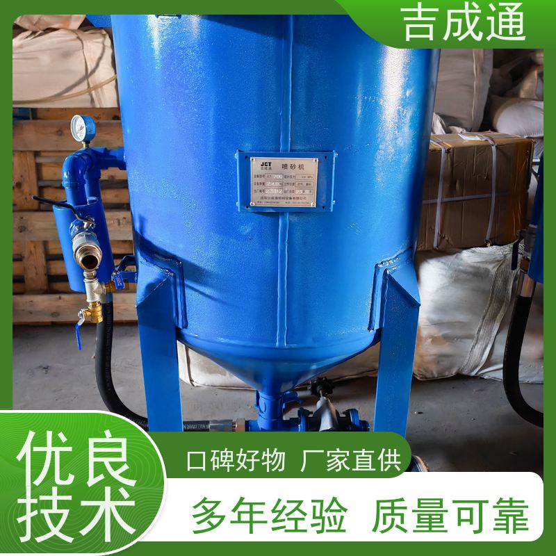 ����ͨ ���ִ�ɰ�� ��ɰЧ�ʸ��ȶ� ���ҹ�Ӧ �ۺ�����