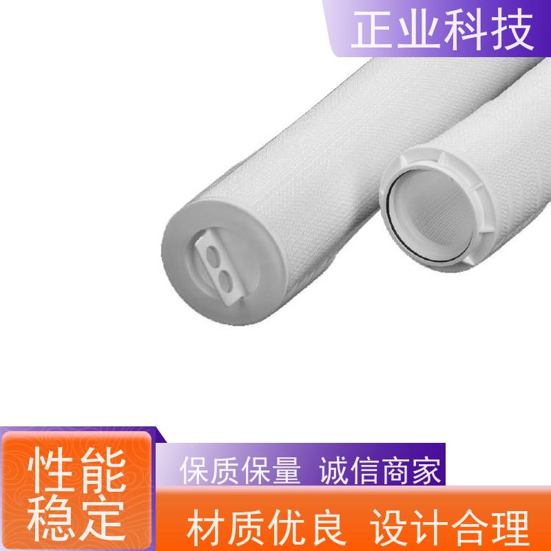 正业科技 化工大流量水 pp绕线滤芯 精密保安过滤器 渗透效率高