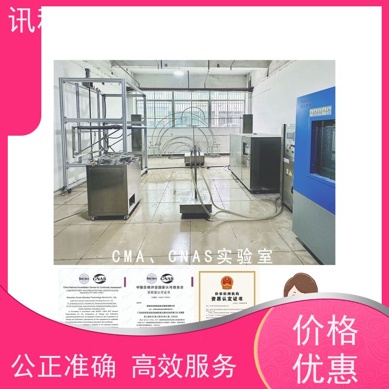 深圳 不锈钢工业烤箱 报告办理 检测要满足哪些要求