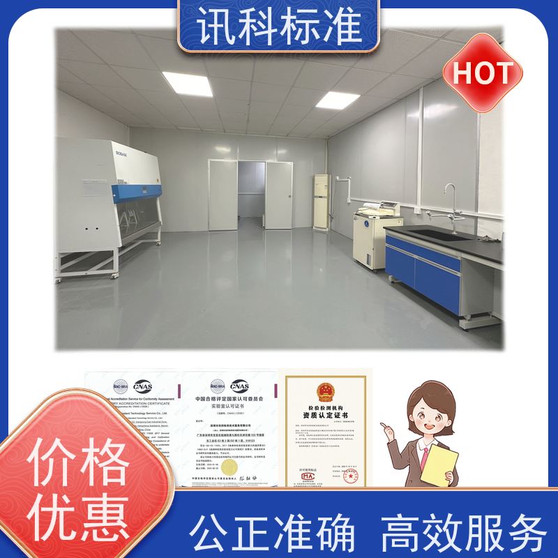 广东 不锈钢工业烤箱 报告办理 测试周期一般要多久
