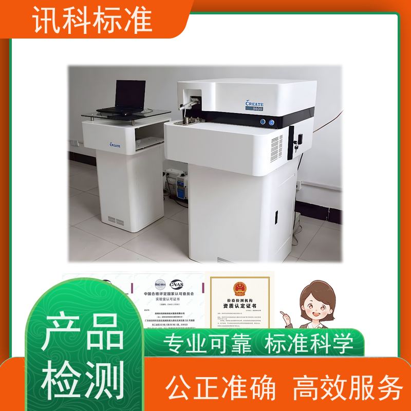 深圳 不锈钢工业烤箱 报告办理 测试有哪些项目