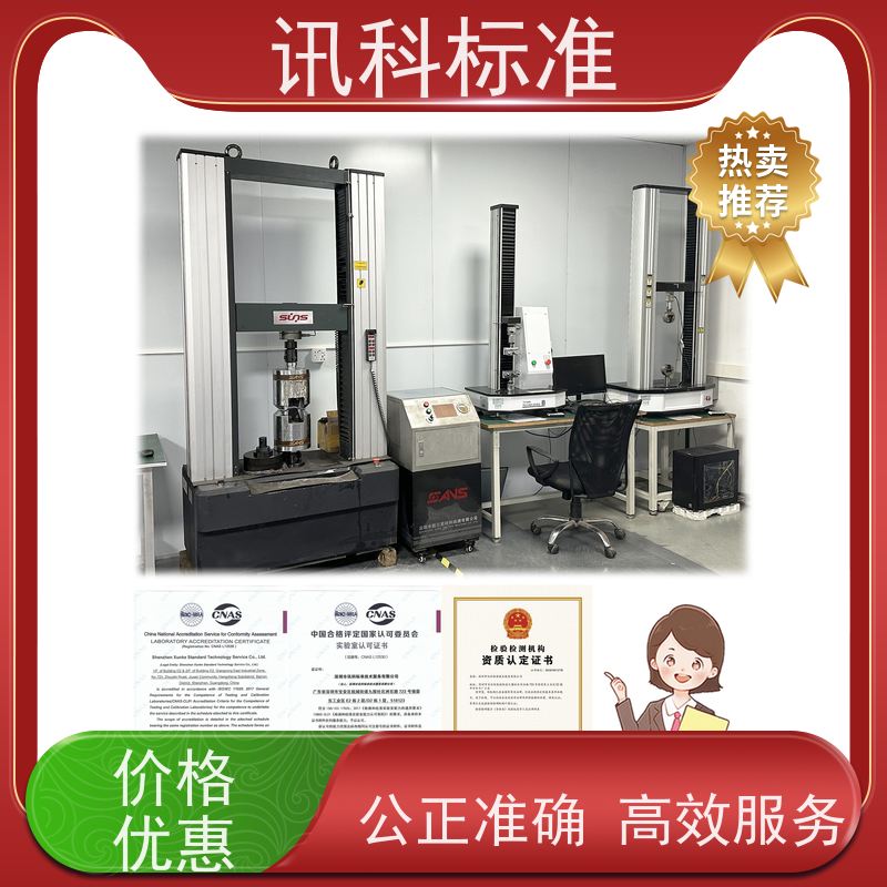 广东 烘房工业烤箱 报告办理 检测要满足哪些要求
