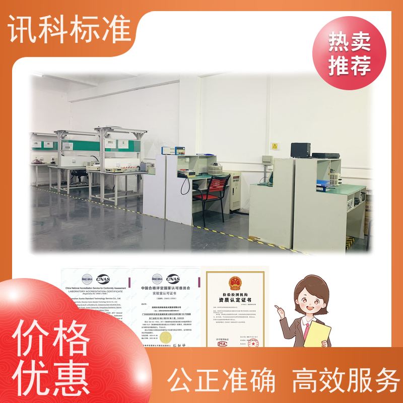 深圳 变压浸漆固化烤箱 报告办理 测试的注意事项