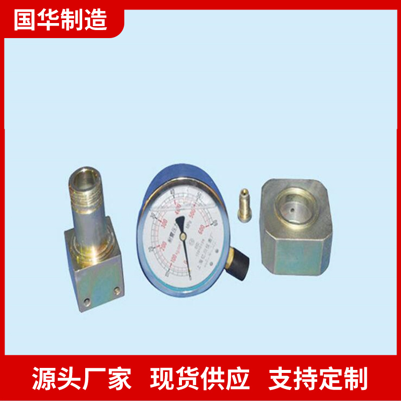 国华智能乳化液泵配件阀体组件安装简单 结构紧凑