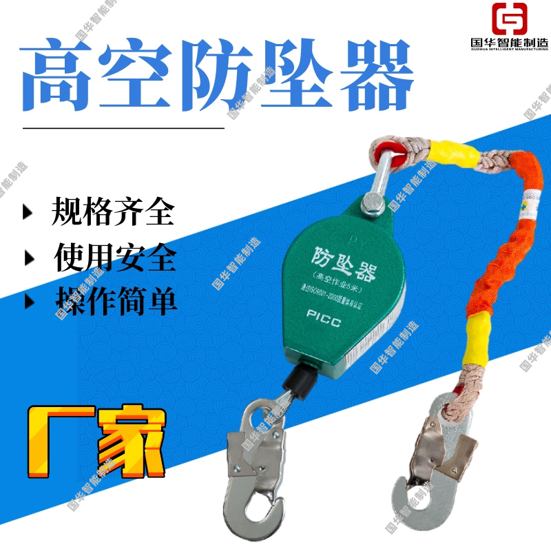 国华智能矿用防坠器后动范围低 使用简单设计合理