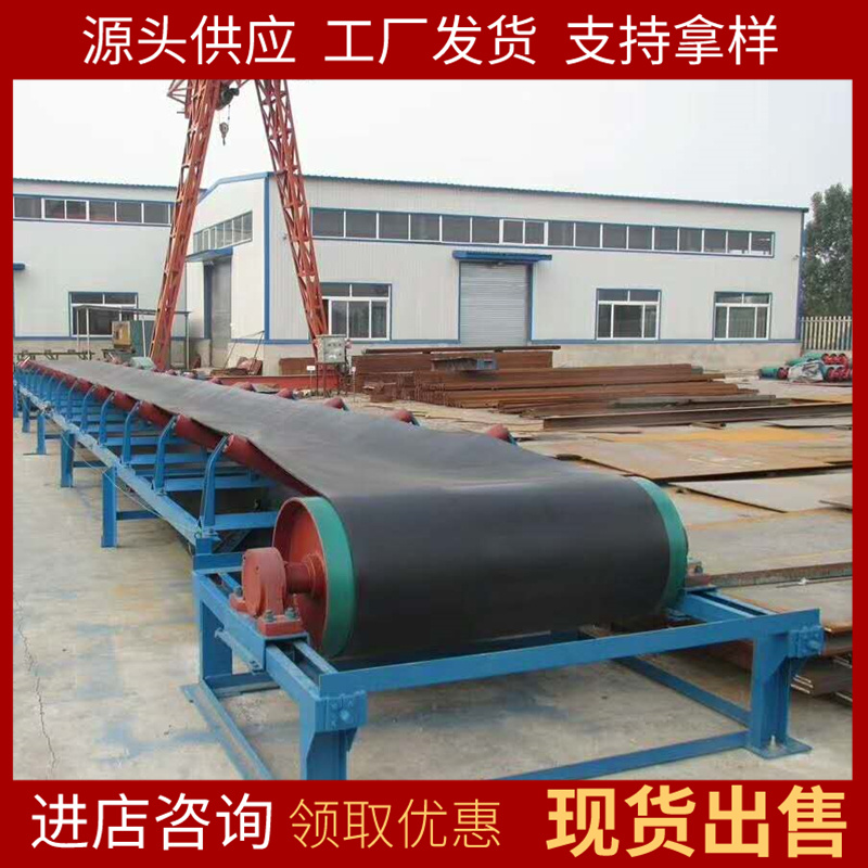 国华智能矿用皮带输送机DY-1500输送距离长 运量大