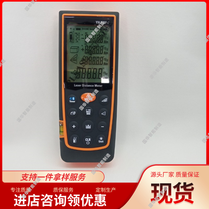 国华智能制造 YHJ-200J矿用本安型激光测距仪