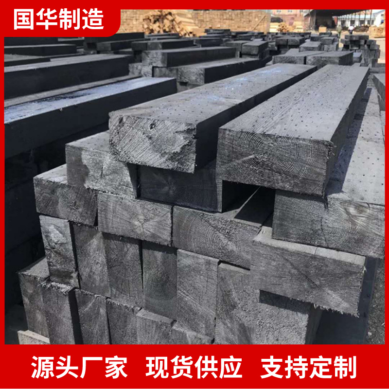 国华智能铁路油浸木枕使用简单 铺设养护维修运输方便