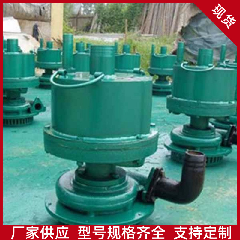国华智能矿用潜水泵工厂出售货品充足 规格齐全性能稳定