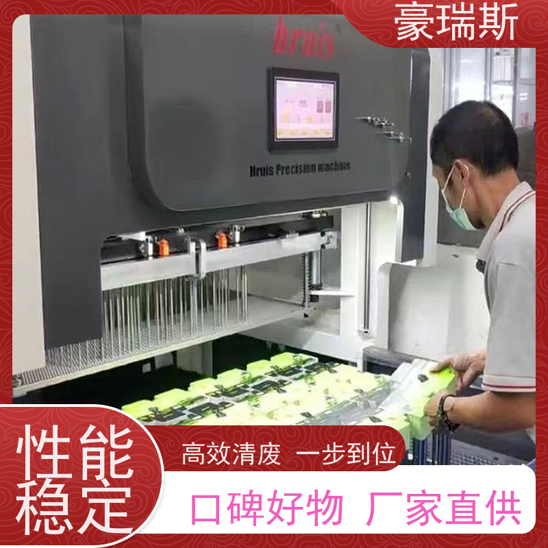 豪瑞斯 供应拆标机 拼图包装盒处理 结构紧凑 使用方便