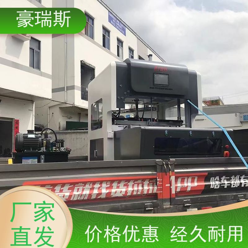 豪瑞斯 供应电子产品包装盒清废机 条码纸清废更便捷 图片展示效果好