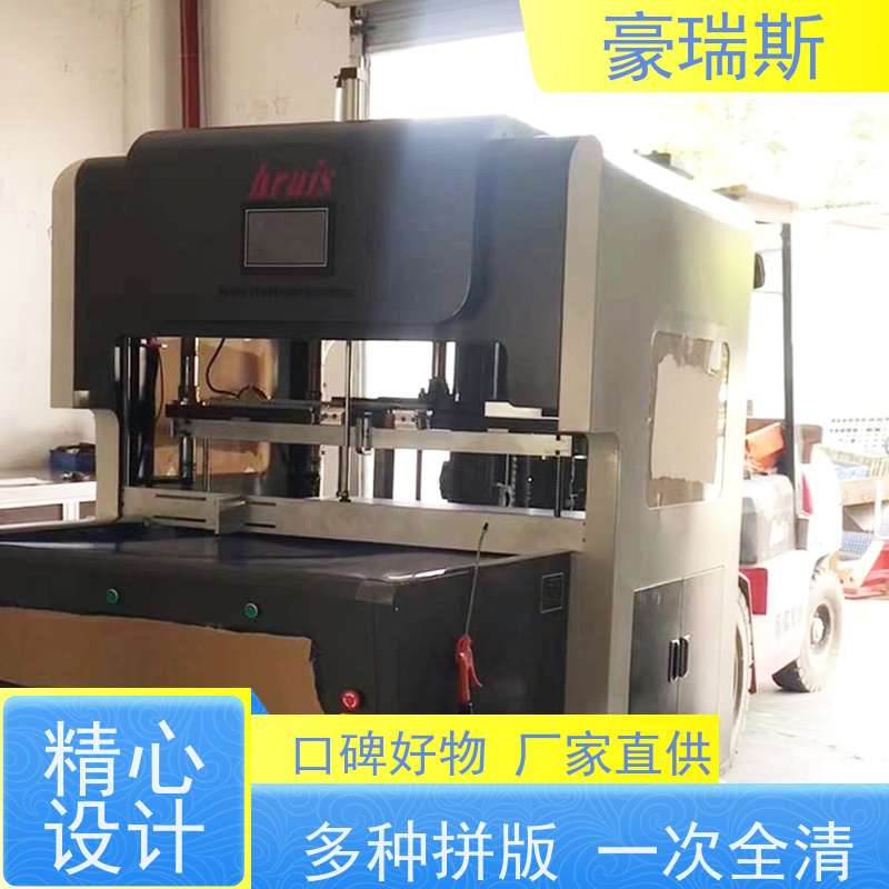 豪瑞斯 供应电子产品包装盒清废机 药厂包装盒处理 结构紧凑 省时省力