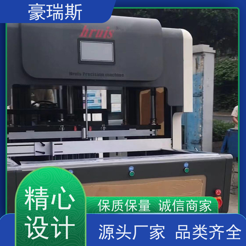 豪瑞斯 供应电子产品包装盒清废机 药厂包装盒处理 无需另做模具