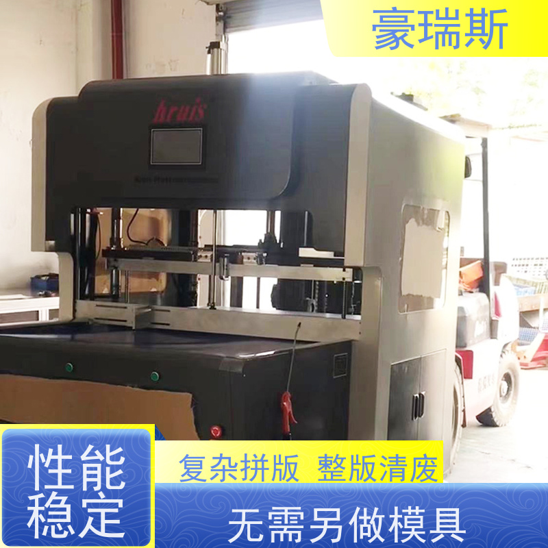 豪瑞斯 供应电子产品包装盒清废机 药厂包装盒处理 复杂拼版  整版清废