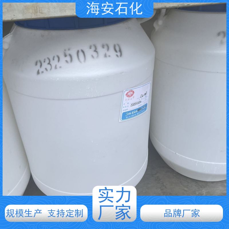 海石化 聚醚PPG 聚丙二醇 聚醚二元醇系列 支持定制