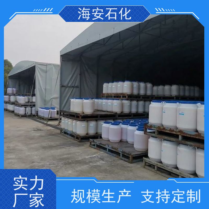 海石花 乳化剂 异构十醇醚 E-1007  E-1014  库存充足
