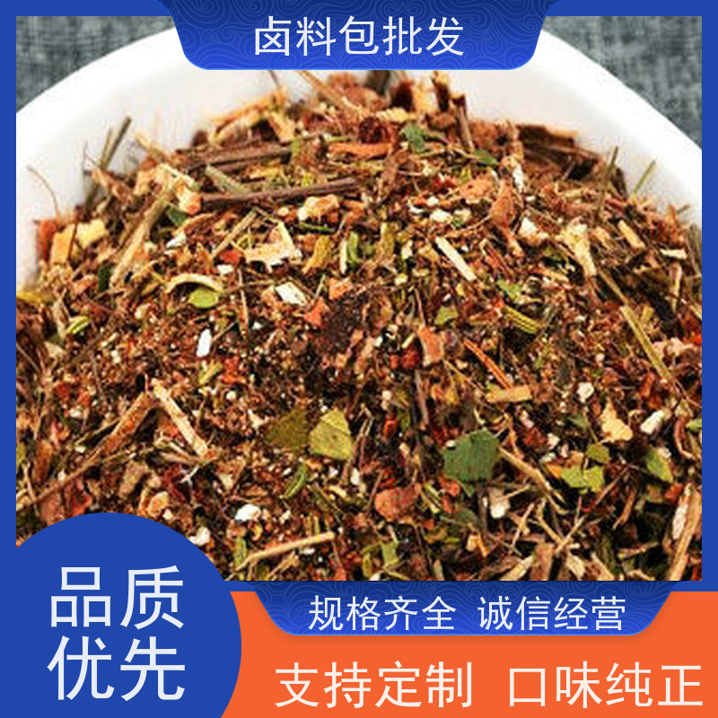 武汉黑鸭鸭脖卤料包培训班秘制配料 厂商定制调味粉麻辣鲜香