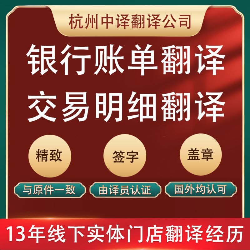  日本国有土地使用权证书翻译 正规翻译公司盖章证件翻译