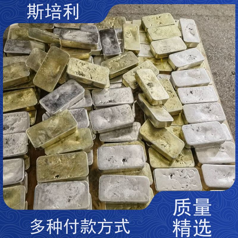 安徽区县收购含银锡块 废锡锡膏收购多种结算方式