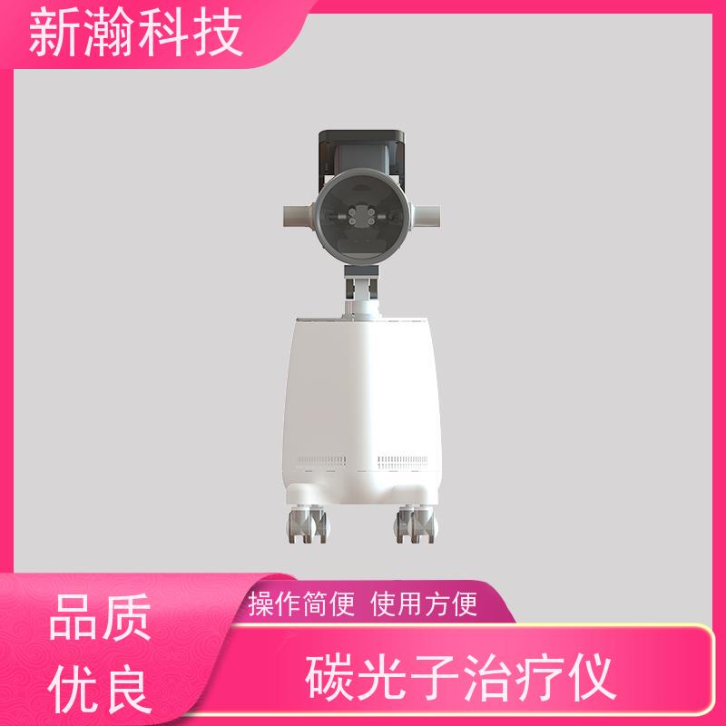 新瀚科技 光子治疗设备 智能化服务 设计合理