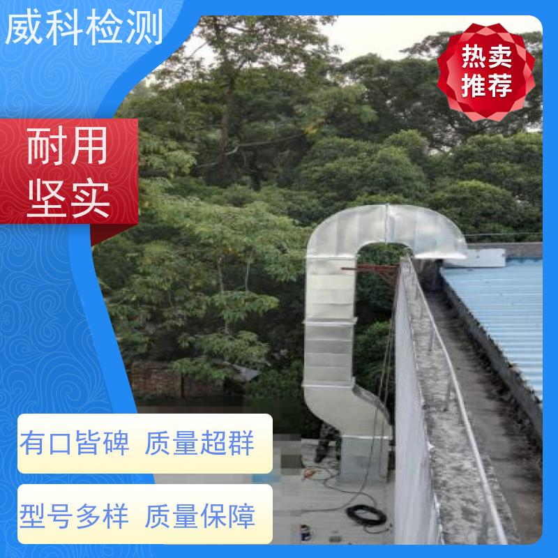 低空排放 油烟净化器定制 放心度过环保检测 康拓环保