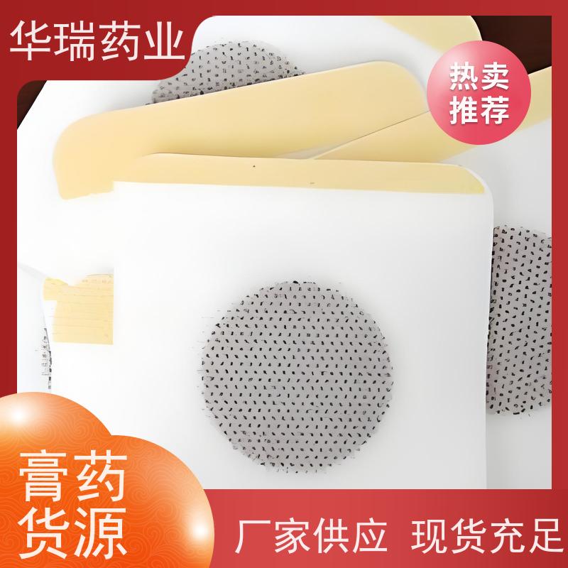 三伏贴厂家，沙蒿子透皮贴，贴牌代加工厂