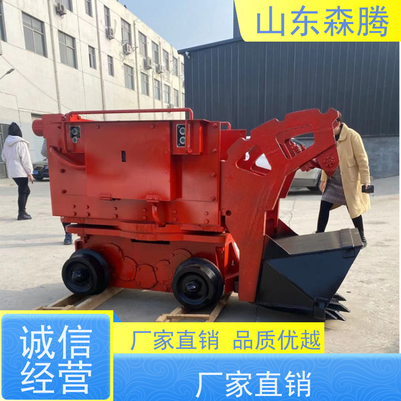 矿用侧卸式装岩机 井下装卸设备 环保 品质可靠 
