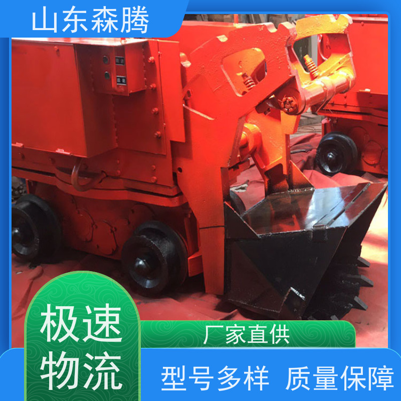 20型铲斗式装岩机 井下装卸设备 挖掘力度大 极速物流 