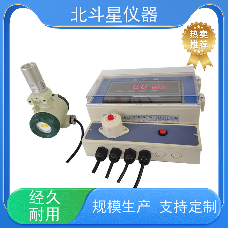 北斗星仪器 30多年诚信经营品牌 化学毒剂报警器 多功能一站式防化设备