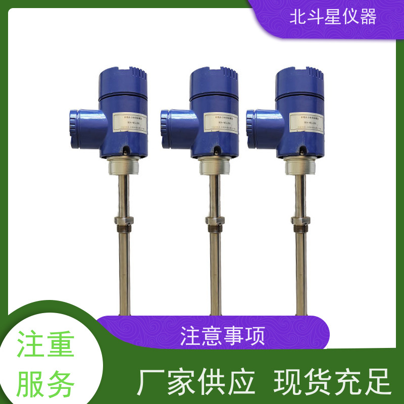 北斗星 接触式 煤焦油水分浓度测试仪 发货复检 质量保证