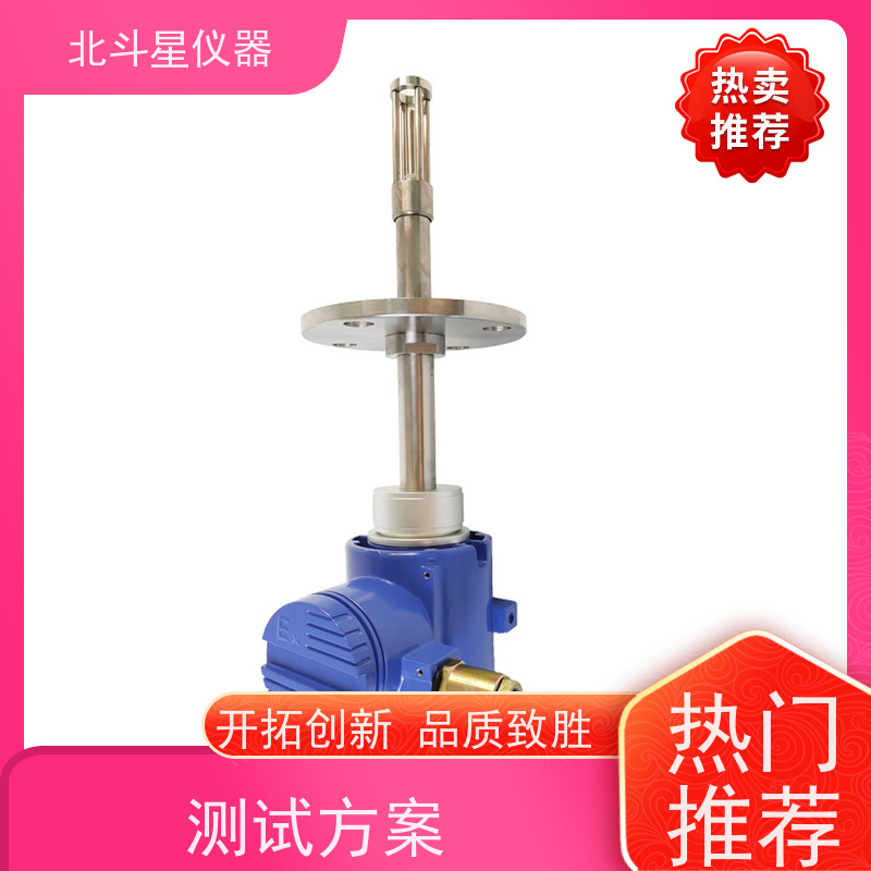 北斗星 TBD5-MS1204系列 煤焦油水分浓度测试仪 厂家货源 发货快速