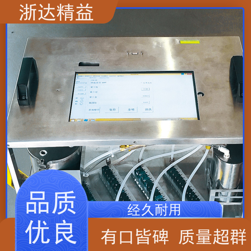 浙达精益 冶金钢铁工厂用 机器人喷号机 （可定制） 生产厂家