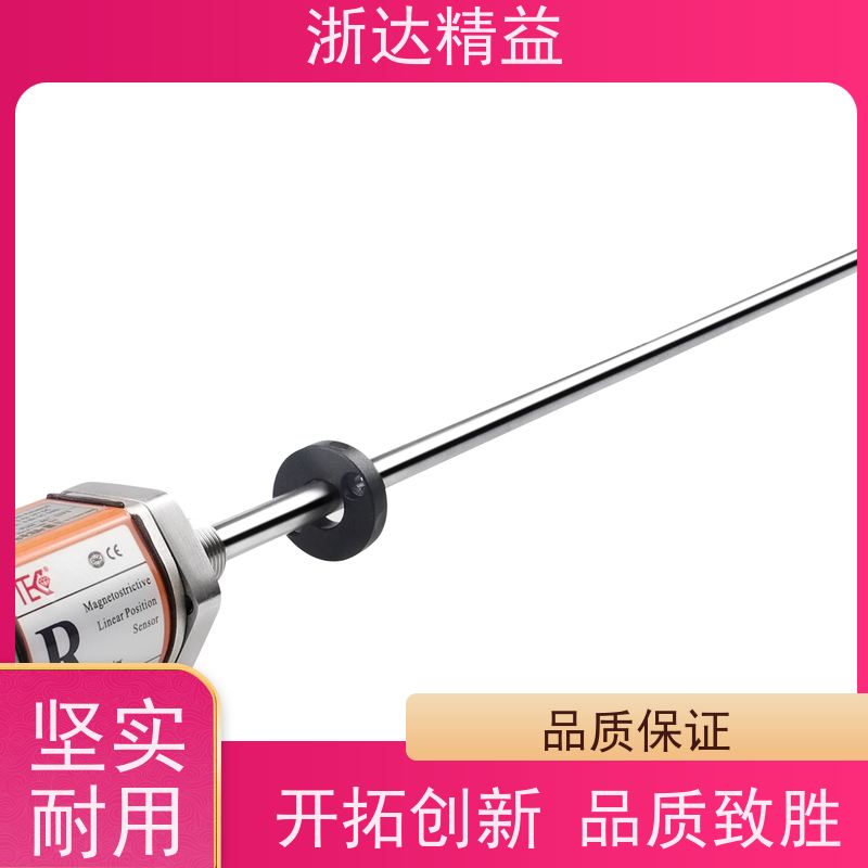 国产 车门控制 超高精度 磁栅尺位移传感器 批发