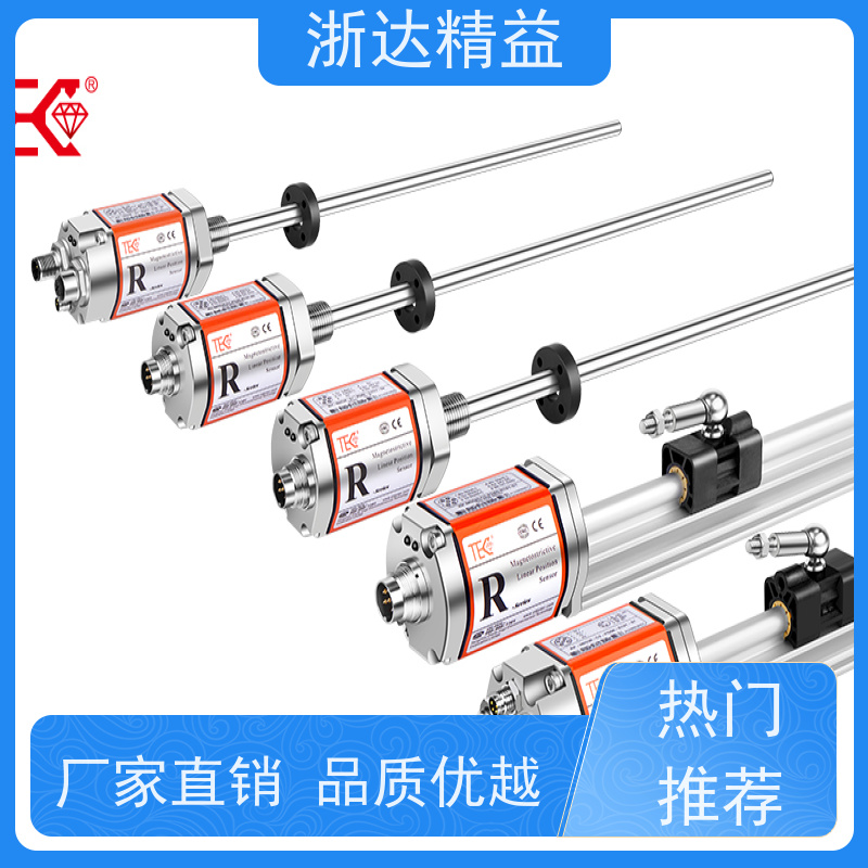 浙达精益 连铸结晶器 长量程 磁致伸缩液位变送器