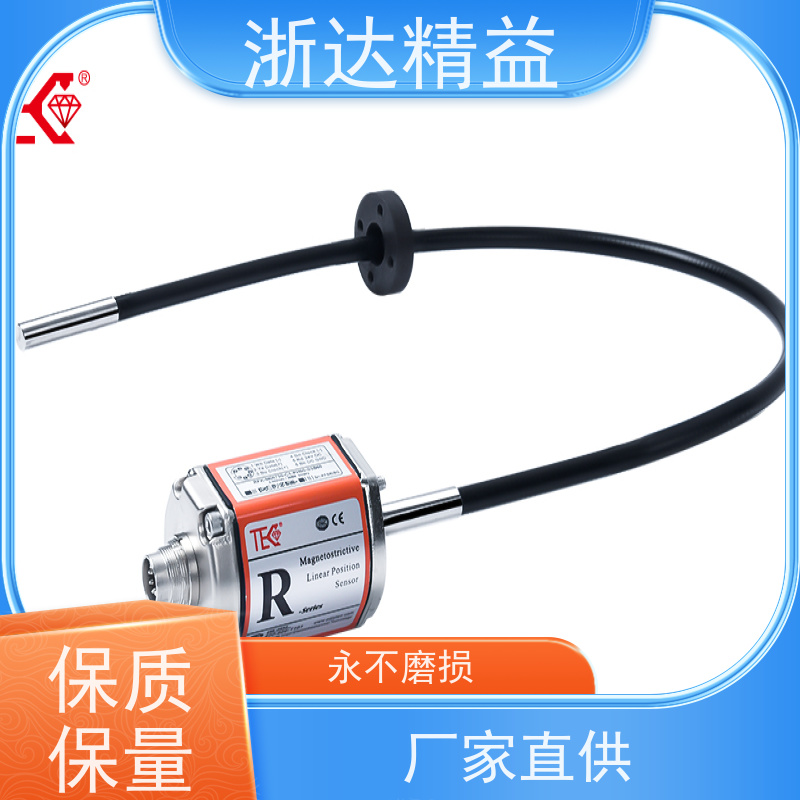 浙达精益 锅炉汽包 高精度 导波雷达液位变送器