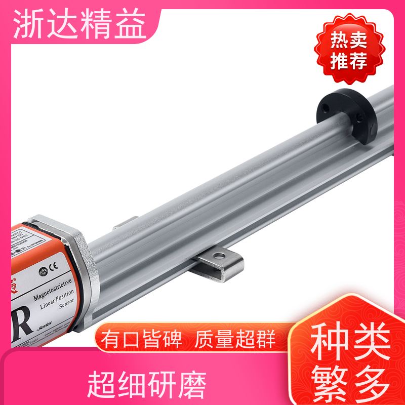LVDT 大型农业灌溉水箱 高精度 磁致伸缩液位变送器